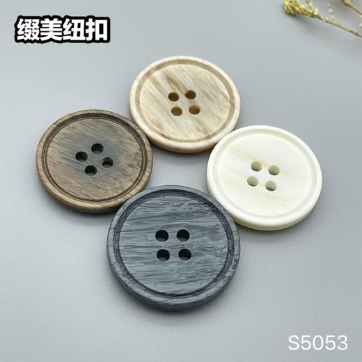 S5053(整包购买) 商品图0