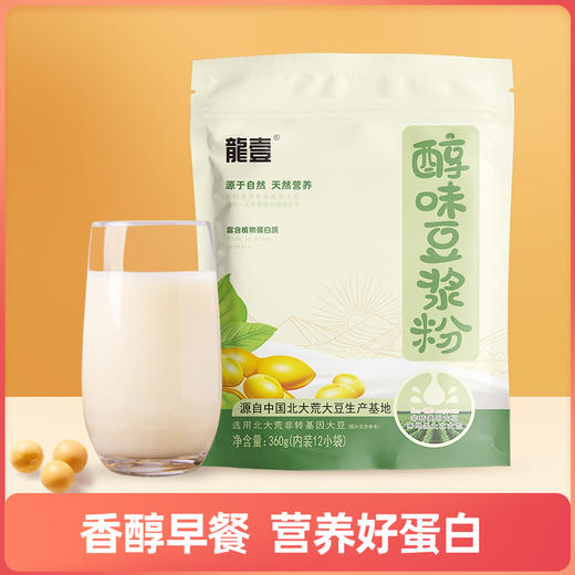 【北大荒龍壹】龍壹醇味玉米糊、豆浆粉360克/袋 商品图1