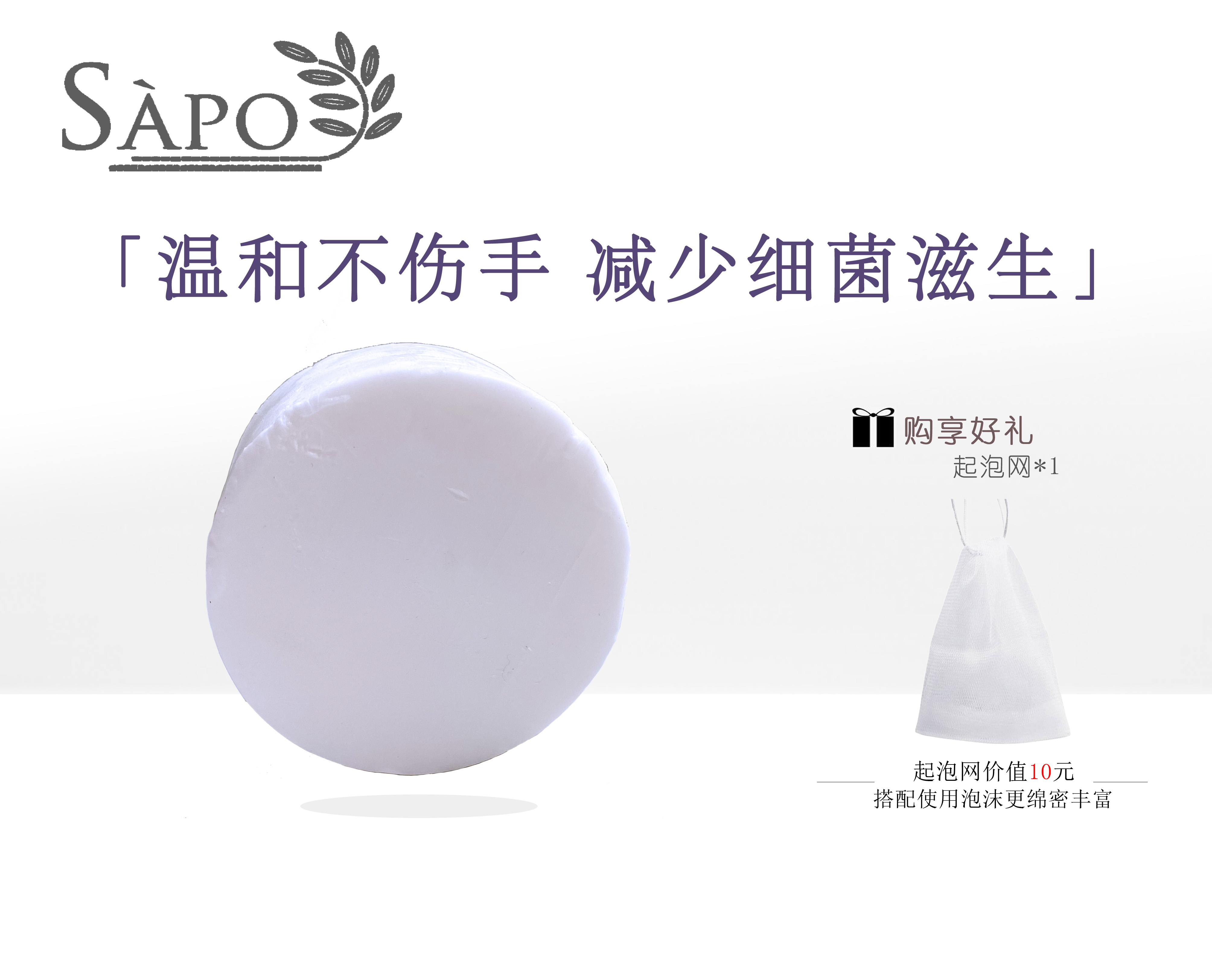 女士内衣皂 女性的闺蜜，专门清洗内衣内裤等