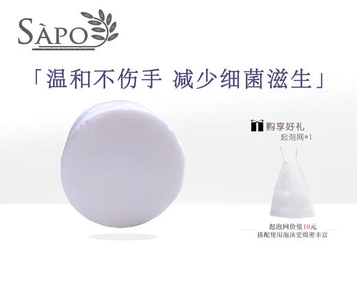 女士内衣皂 女性的闺蜜，专门清洗内衣内裤等 商品图0