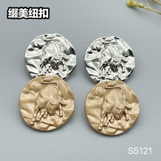 S5121(整包购买) 商品图0