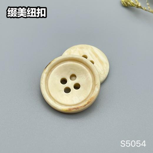 S5054(整包购买) 商品图4