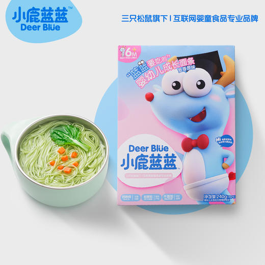 网店专用小鹿蓝蓝婴儿面条 宝宝儿童零食辅食无添加营养面婴儿6个月 商品图3