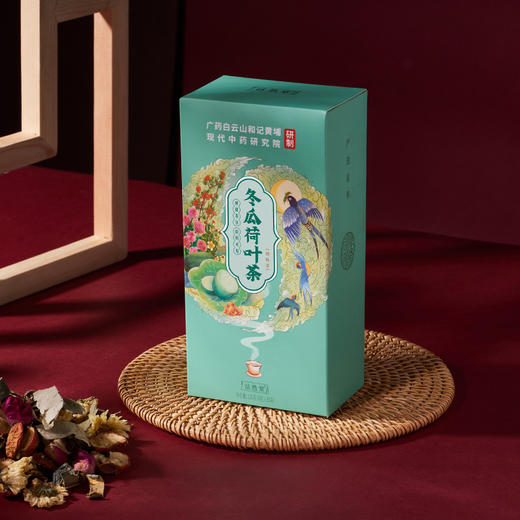 白云山冬瓜荷叶茶橘皮山楂代用茶决明子干玫瑰花茶乌龙茶袋泡茶包 法然堂