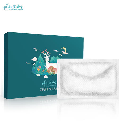 【小鹿晚安】5866艾珠健康枕｜自由支撑颈部，随型艾珠按压颈椎和安眠穴/玉枕穴，整夜修复颈椎，艾香迷人【大象严选】 商品图7