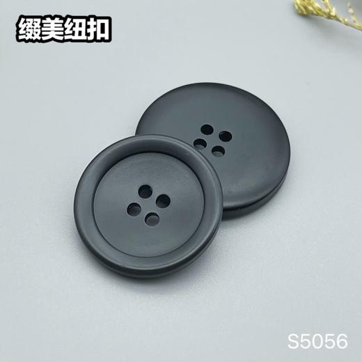S5056(整包购买) 商品图5