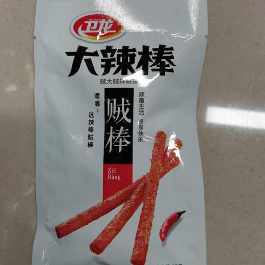 卫龙大辣棒52g 商品图0