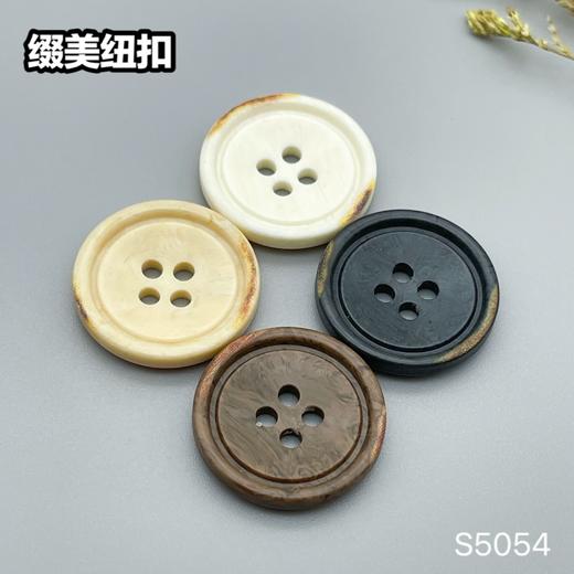 S5054(整包购买) 商品图0