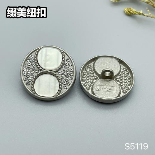 S5119(整包购买) 商品图2