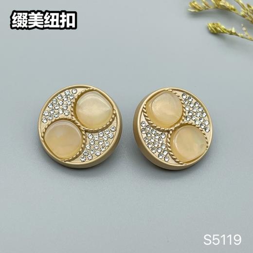 S5119(整包购买) 商品图3