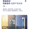 海尔（Haier）空调KFR-72LW/06KCA83U1 商品缩略图7