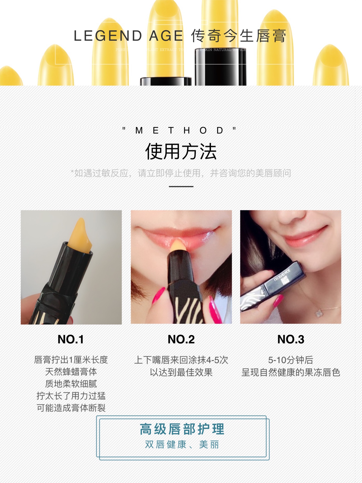 传奇今生唇膏真假对比(传奇今生唇膏真假对比视频)