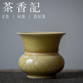 茶香记 米黄釉迷你渣斗茶滤 经典器型 半刀泥刻绘  茶漏