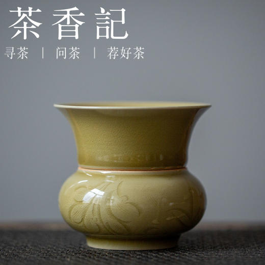 茶香记 米黄釉迷你渣斗茶滤 经典器型 半刀泥刻绘  茶漏 商品图0