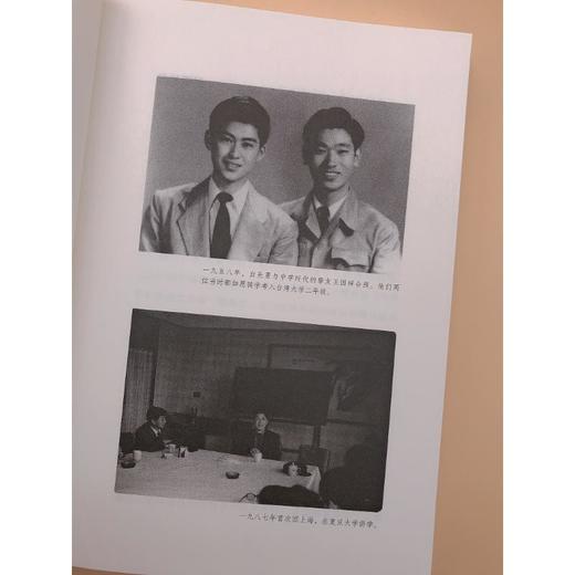 树犹如此 商品图1