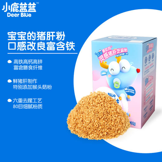 网店专用【小鹿蓝蓝_猪肝芝麻粉】宝宝含铁拌饭料调味料 商品图0