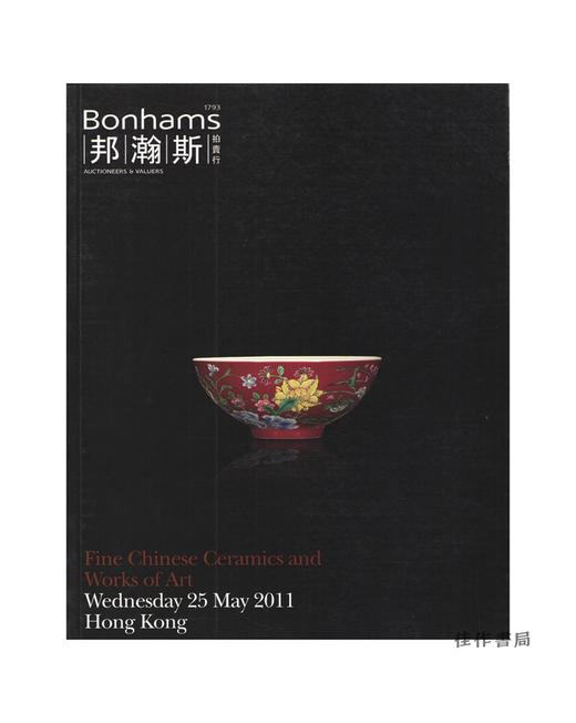 Fine Chinese Ceramics and Works of Art  Hong Kong  2011/05/25 商品图0