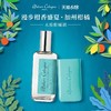 法国 Atelier Cologne欧珑 加州盛夏柑橘淡香水 30ml 商品缩略图3