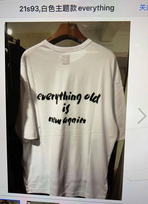 Army/21S93白色主题Teverything 商品图1