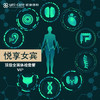悦享体检套餐-女宾 商品缩略图0