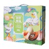 【宜昌助农馆】荆楚两味皮蛋咸鸭蛋双拼礼盒 20枚 商品缩略图6