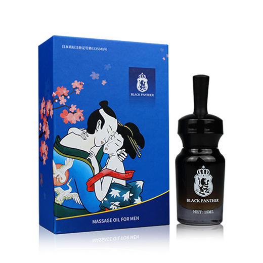 【买2送1】日本黑豹精华素男士外用 马鹿茸增强液助博 印度神油男性修护膏 商品图1