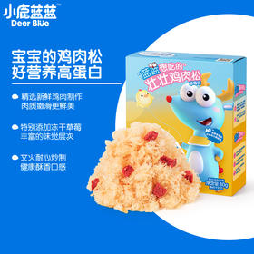 网店专用【小鹿蓝蓝_壮壮鸡肉松】宝宝儿童拌饭添加料