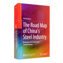 The Road Map of China's Steel Industry/李新创