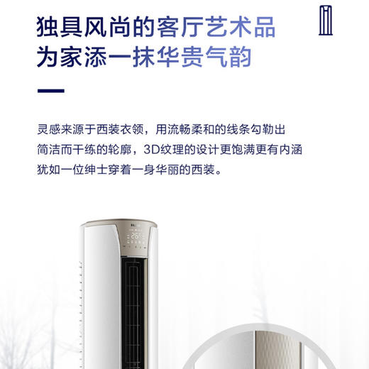 海尔（Haier）空调KFR-72LW/06KCA83U1 商品图10