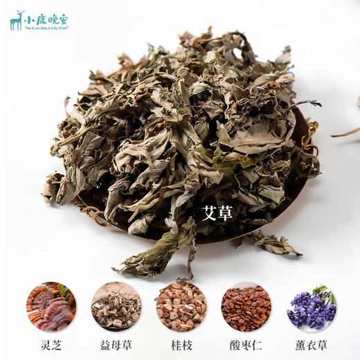 【小鹿晚安】5866艾珠健康枕｜自由支撑颈部，随型艾珠按压颈椎和安眠穴/玉枕穴，整夜修复颈椎，艾香迷人【大象严选】 商品图3