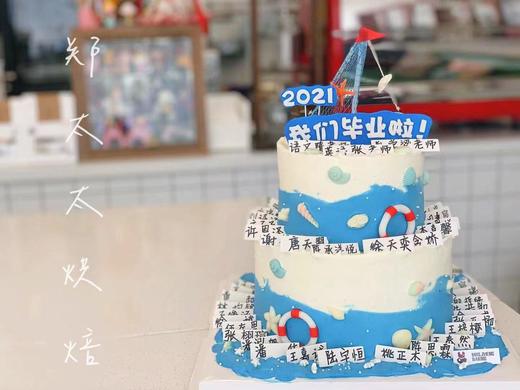 扬帆启航双层加高款 商品图0