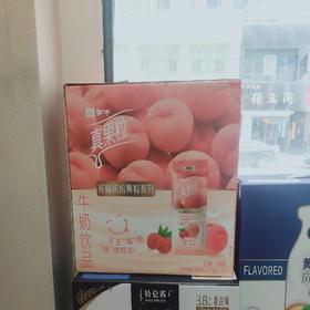 真果粒(果缤纷)