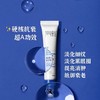 绽妍维A醇多重修护眼霜15g 商品缩略图3
