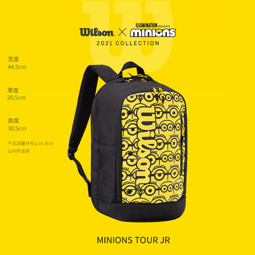 wilson威尔胜网球包小黄人联名款儿童青少年双肩背包迷你包 商品图0