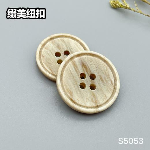 S5053(整包购买) 商品图3