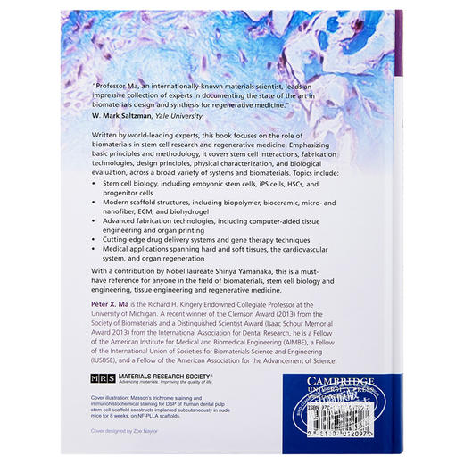 【中商原版】生物材料和再生医学（2015年散文科学单卷奖得主） 英文原版 Biomaterials and Regenerative Medicine Peter X. Ma 商品图1