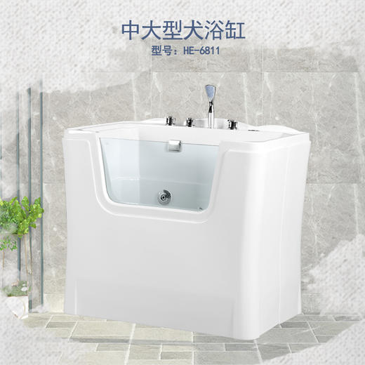 希伯艾玛Spa浴缸 HE-6811中大型犬宠物洗澡池适用金毛 萨摩耶 哈士奇等【物流倒付】 商品图2
