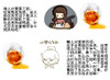 【严选】荆江20枚熟咸蛋普盒（厂家直发） 商品缩略图2