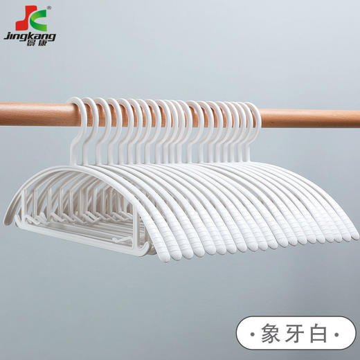 10支宽肩无痕防滑加粗衣架 商品图1