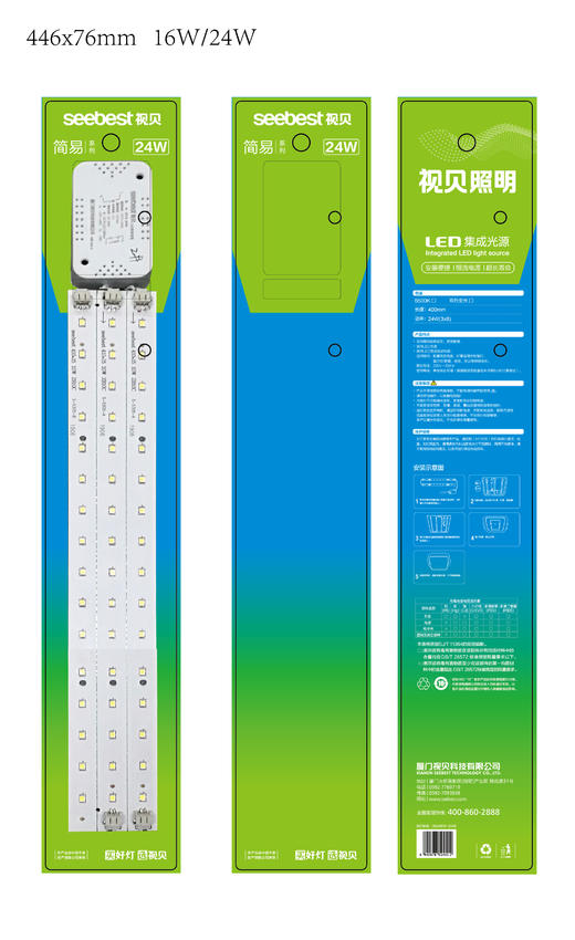 简尚系列 商品图1