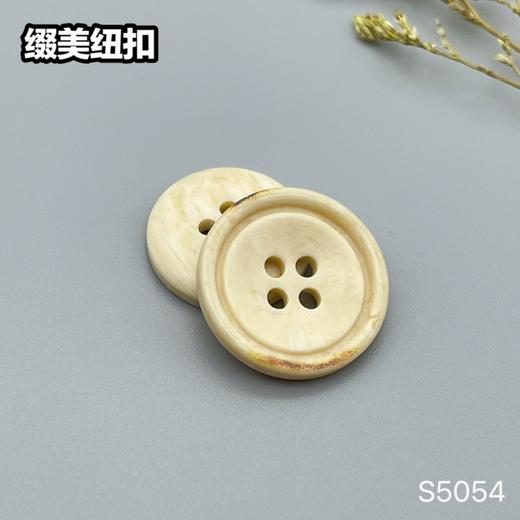 S5054(整包购买) 商品图3