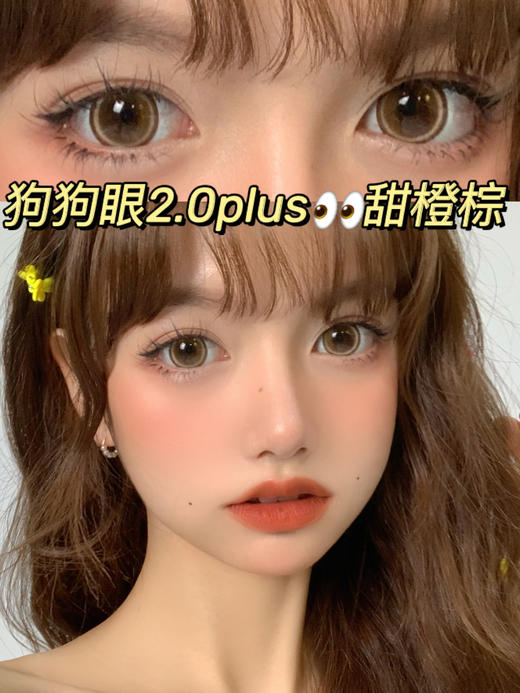 珍珠波板糖【硅水凝胶】 商品图1