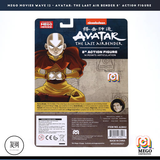 现货 Mego Avatar the Last Air Bender 8英寸 可动 挂卡 商品图6