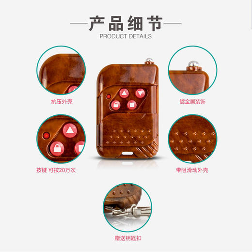 〖7237〗桃木A号机调频 商品图1