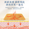 【买2送1】御恒堂峙无忧痔疮肚脐贴 神阙穴理疗传承古方消痔不复发 5贴/盒  商品缩略图3