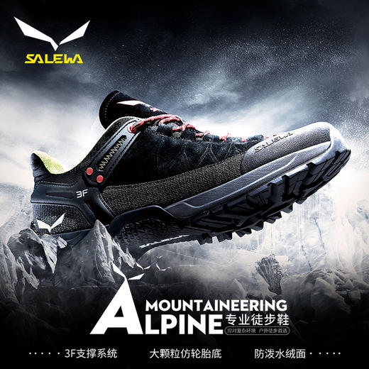 SALEWA沙乐华/男式徒步鞋 SWFAG91008 商品图0