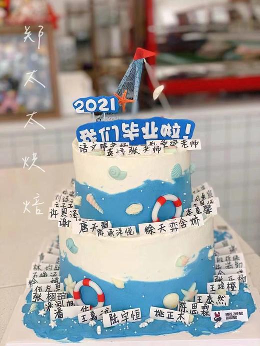 扬帆启航双层加高款 商品图2