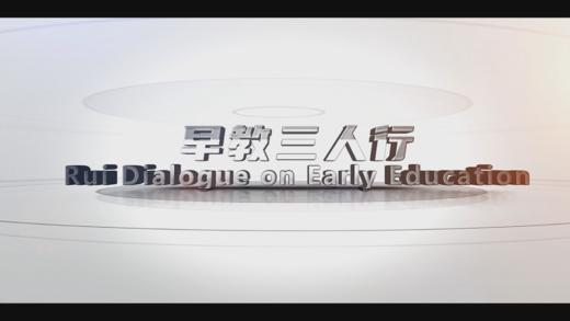 孩子阅读世界的路途上，该如何正确用眼、如何科学护眼？ 商品图0