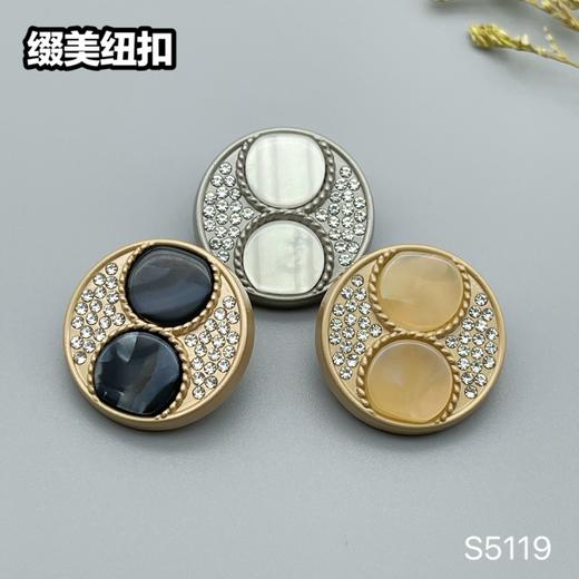 S5119(整包购买) 商品图0