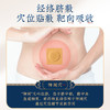 【买2送1】御恒堂峙无忧痔疮肚脐贴 神阙穴理疗传承古方消痔不复发 5贴/盒  商品缩略图1